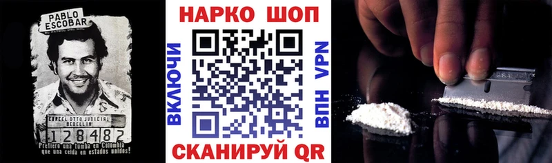Виды наркотиков купить Светлый Галлюциногенные грибы Меф БУТИРАТ ГАШИШ Кокаин А ПВП