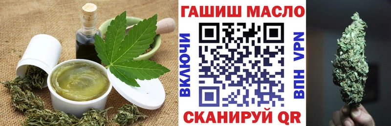 omg ссылка  площадка формула  Cannafood марихуана  Светлый 