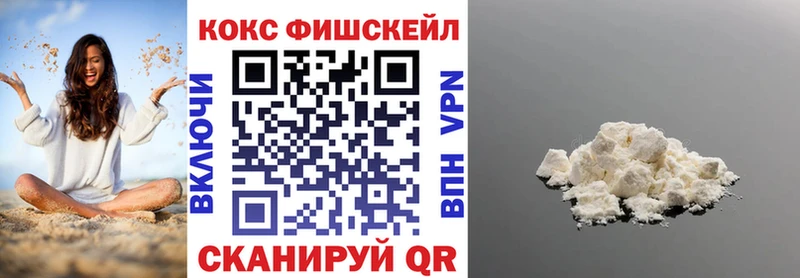 hydra   Светлый  Cocaine Columbia  где продают наркотики 