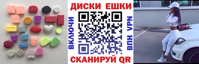 как найти наркотики Светлый ЭКСТАЗИ 99%