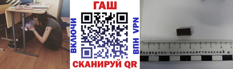 ГАШ гарик  Светлый 