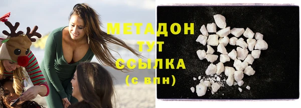дживик Белокуриха
