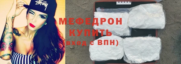 наркотики Беломорск