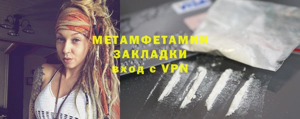 наркотики Беломорск