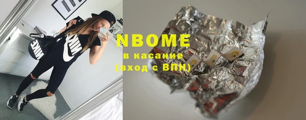 наркотики Беломорск