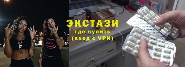 дживик Белокуриха