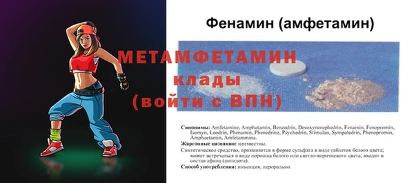 дживик Белокуриха