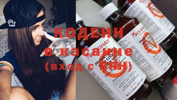 марки nbome Белоозёрский