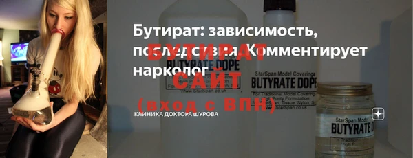 наркотики Беломорск