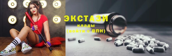 наркотики Беломорск