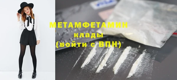 марки nbome Белоозёрский