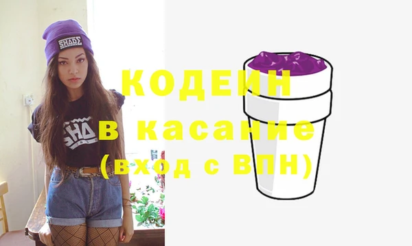 марки nbome Белоозёрский