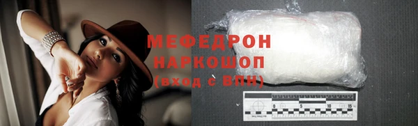 дживик Белокуриха