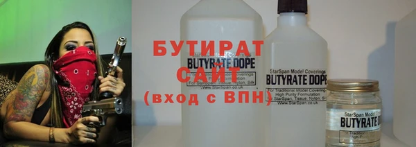 наркотики Беломорск