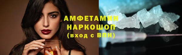 марки nbome Белоозёрский