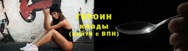 марки nbome Белоозёрский
