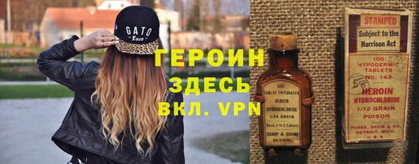 марки nbome Белоозёрский