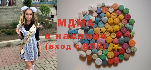 наркотики Беломорск