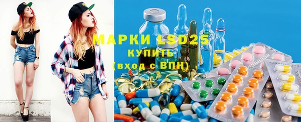 марки nbome Белоозёрский