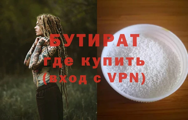 наркотики Беломорск