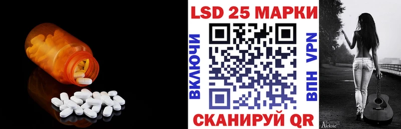 наркошоп  Светлый  ЛСД экстази ecstasy 