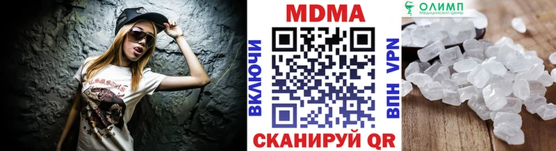 МДМА кристаллы  Светлый 