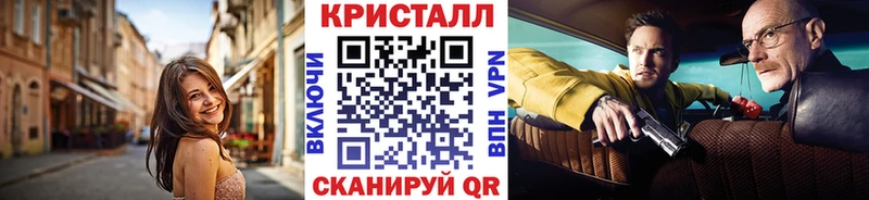 Метамфетамин Methamphetamine Светлый