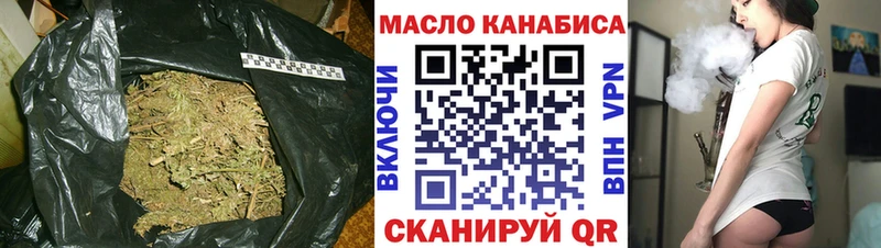 закладка  дарк нет состав  ТГК гашишное масло  Светлый  mega tor 